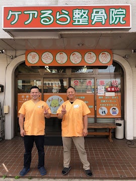 千葉県四街道市のケアるら整骨院_外観